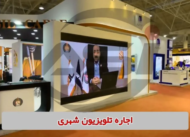 نسبت طول به عرض تلویزیون شهری چقدر است؟