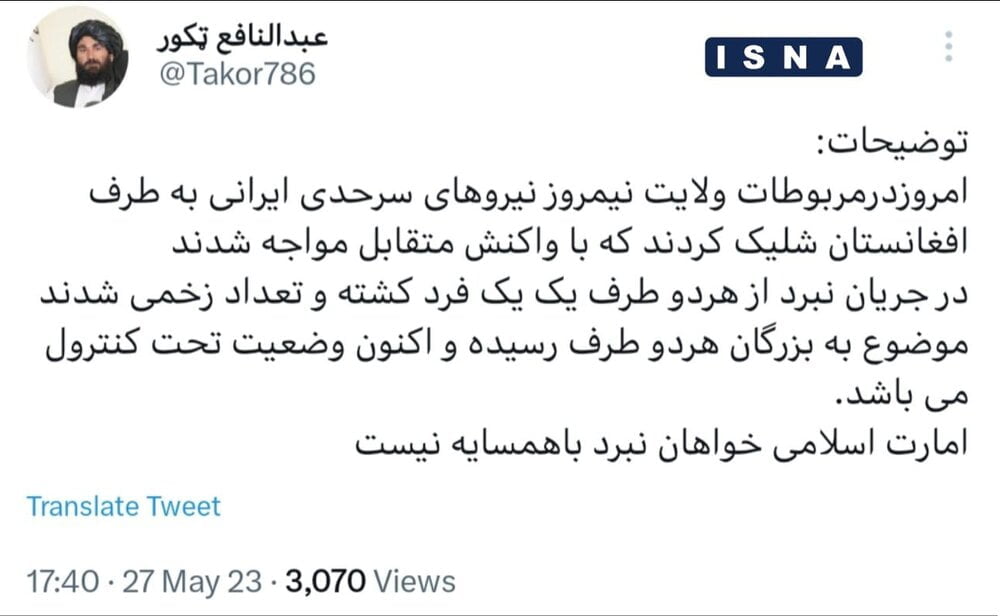 روایت سخنگوی وزارت کشور طالبان از درگیری‌ها امروز