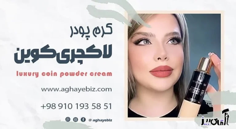 کرم پودر بهتره یا پنکیک