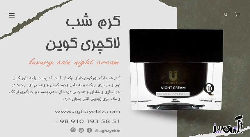 Queen luxury cream for vaginal darkening