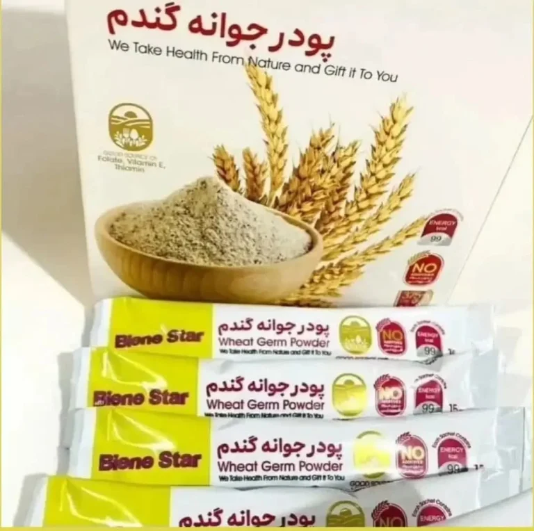 پودر جوانه گندم چند قیمته؟