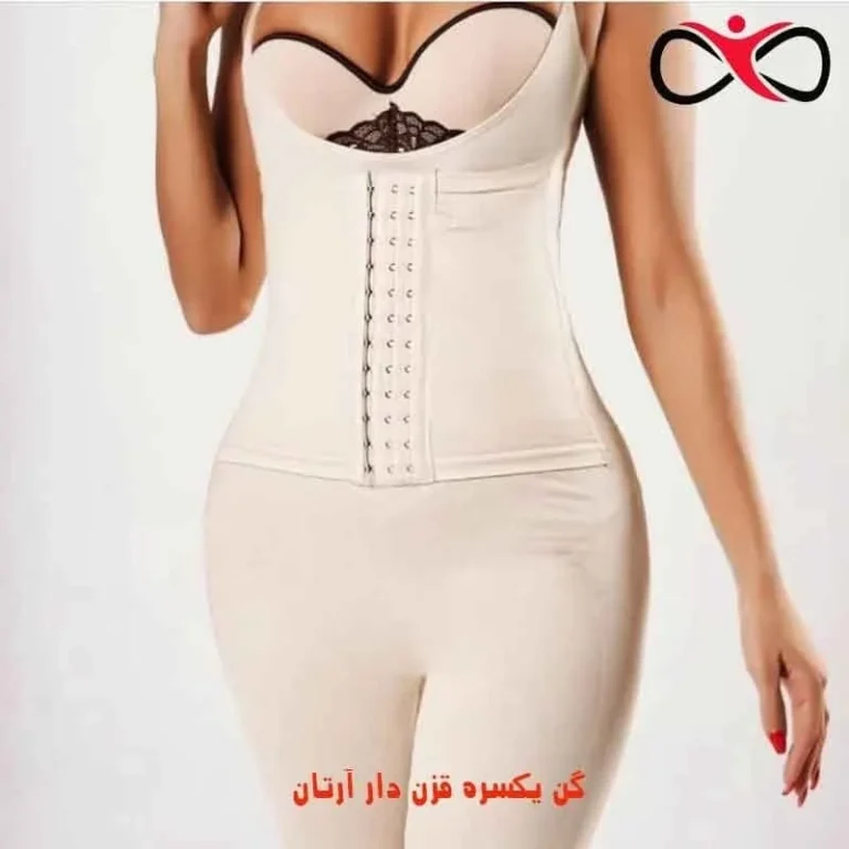 گن لاغری مردانه خوب