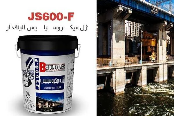 ژل میکروسیلیس چیست 