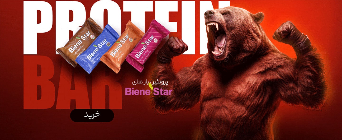 https://csalamati.ir/product-category/foodstuffs/protein-bar/