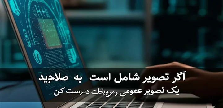 چگونه مقاله isc بنویسیم